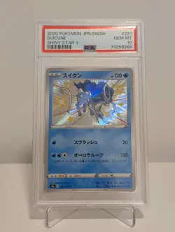 2020 POKEMON JAPANESE SWORD & SHIELD SHINY STAR V #221/190 SUICUNE PSA 10 - Image 1