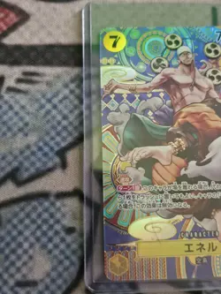 Enel OP05-100 SP SR - One Piece TCG - PACK FRESH TO SLEEVE - ✨MINT✨ - Image 2