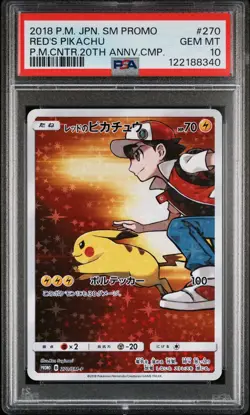 2018 POKEMON JPN SM PROMO POKEMON CENTER 20TH ANV CAMPAIGN RED'S PIKACHU PSA 10 - Image 1