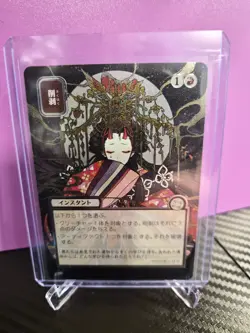 Abrade (JP Alternate Art) (Silver Scroll Foil) Secrets of Strixhaven:... - Image 1