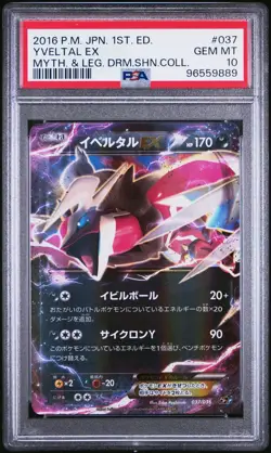 POKEMON PSA 10 YVELTAL EX 037/036 1st Ed CP5 MYTHICAL & LEGENDARY DREAM SHINE C - Image 1
