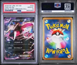 POKEMON PSA 10 YVELTAL EX 037/036 1st Ed CP5 MYTHICAL & LEGENDARY DREAM SHINE C - Image 3