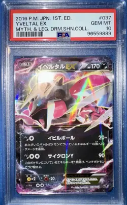 POKEMON PSA 10 YVELTAL EX 037/036 1st Ed CP5 MYTHICAL & LEGENDARY DREAM SHINE C - Image 4
