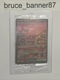 Pokemon TCG 151 UPC Promo Set Mew 053, Mewtwo 052 SEALED - Image 3