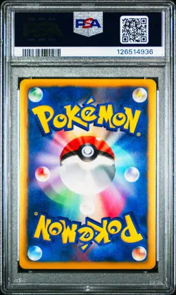 Sewaddle 005/093 Pokemon EX Battle Boost Japanese PSA 10 Gem Mint - Image 2