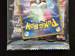 2009 Arceus Movie Release Promo 041/DPt-P Platinum Pokemon Card Sealed Japanese - Image 4