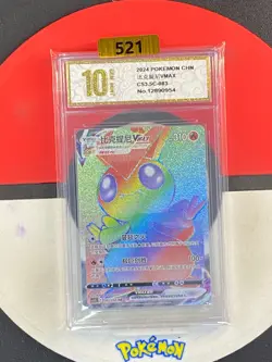 Pokemon TCG S-Chinese Victini VMAX CS3.5C 083/066 SR Grade10 - Image 1