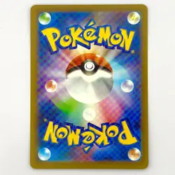 Tynamo C 047/193 M2a [Electric Energy Reverse Holo] MEGA Dream ex Pokemon - Image 2