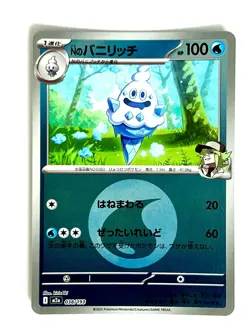 N's Vanillish 038/193 Energy Holo MEGA Dream ex Pokemon Japanese Near Mint - Image 1
