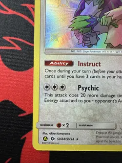 Pokemon Oranguru SV44/SV94 Hidden Fates Shiny Ultra Rare Holo NM - Image 4