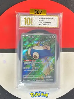 Pokemon TCG S-Chinese Scarlet & Violet Snorlax CSVL1C 109/049 Grade10 - Image 1