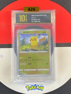 Pokemon TCG S-Chinese Sword & Shield Surfing Pikachu V CSDC 021 Grade10 - Image 1