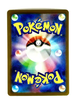 Entei 020/193 Quick Ball Reverse Holo MEGA Dream ex Pokemon Japanese Near Mint - Image 2