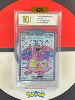 2025 Pokemon TCG S-Chinese Super Rare CSV5C 145/129 SR Grade10 - Image 1