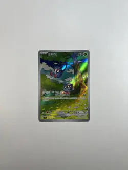 Tangela 178/165 Art Rare AR Korean Pokemon Scarlet & Violet 151 - LP - Image 1