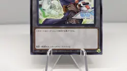 Yu-Gi-Oh! 遊戯王! TK02-JP009 Token: Yusei and Stardust Dragon Rare NM JP - Image 2