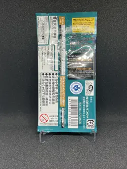 ONE PIECE TCG "TWO LEGENDS" Booster Pack OP-08 Japanese NEW SEALED ⭐UK SELLER - Image 2