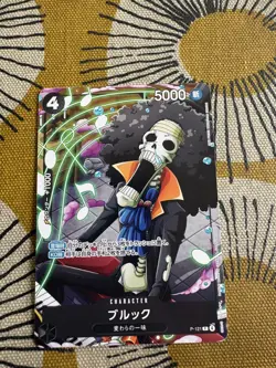 ONE PIECE TCG BROOK P-121 Jump Magazine Promo Card Soul King Japan New - Image 1