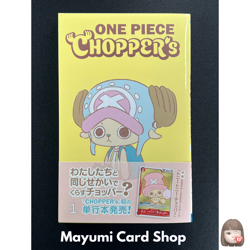 CHOPPER’s 1 Japanese Comic book w/EB02-003 Chopper Promo Card ONE PIECE - Image 1