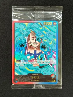 [Sealed] Marco ONE PIECE Card Japanese OP08-002 Lecafig Weekly Jump Promo AJ27 - Image 2