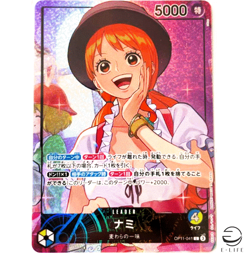 Nami OP11-041 L Whole Cake Island Arc Promo ONE PIECE Card Japanese - Image 1