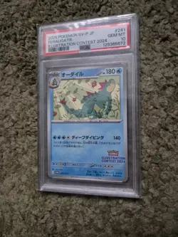 PSA 10 Feraligatr Illustration Contest 241 SV-P GEM MINT Japanese Pokemon Card - Image 1