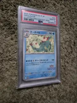 PSA 10 Feraligatr Illustration Contest 241 SV-P GEM MINT Japanese Pokemon Card - Image 3
