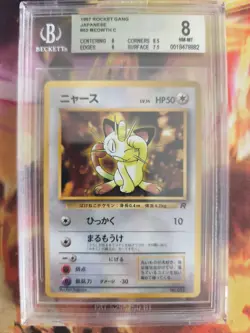 Pokemon Card Meowth Mauzi Team Rocket Gang Promo Glossy Japanese BGS Beckett 8 - Image 2