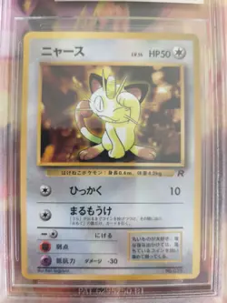 Pokemon Card Meowth Mauzi Team Rocket Gang Promo Glossy Japanese BGS Beckett 8 - Image 3