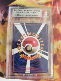 Pokemon Card Meowth Mauzi Team Rocket Gang Promo Glossy Japanese BGS Beckett 8 - Image 5