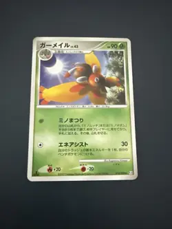 Mothim PT4 012/090 Japanese Holo Pokemon Card - Image 1