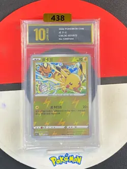 Pokemon Card 2024 S-Chinese Pikachu CS6.5C 021/072 Grade10 - Image 1