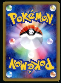 Pokemon Card Larvitar 005/P All Nippon Airways ANA Promo LP - Image 2