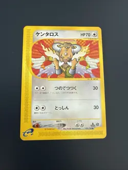 Tauros 030/128 1st ED Expedition Base JAPANESE Vintage WOTC Pokemon Card TCG NM - Image 1