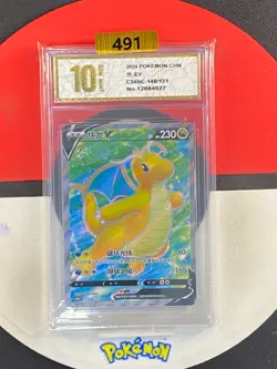 Dragonite V SR CS6bC-148/131 Pokemon Card Chinese Grade10 - Image 1