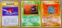 1996 Vintage Japanese Pocket Monsters Card Lot (9) - Image 3
