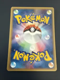 JAPANESE POKEMON CARD E-SERIE EXPEDITION E1 - Graveler 043/128 - 1ST EXC - Image 2