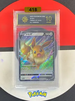 Pokemon S-Chinese Card Eevee V Holo CBB2C 01 13/15 Gem Pack Grade10 - Image 1