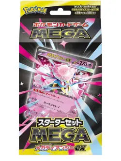 Pokemon Card Game MEGA Starter Set MEGA Mega Diancie EX Unopened - Image 1