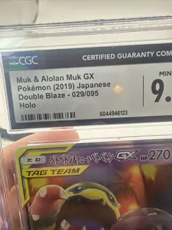 Muk & Alolan Muk GX 029/095 CGC 9.5 Double Blaze Japanese POKEMON GRADED CARD - Image 2