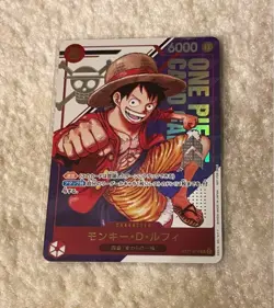 2025 One Piece Card Monkey D. Luffy Flagship Battle Winner Promo Alt Art JP Mint - Image 1