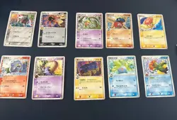 Pokemon TCG EX Delta Species Set Mixed Bundle x 10 Common/Uncommon - Image 1