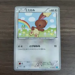 Buneary 070/080 - LP 1ST EDITION XY2 Wild Blaze - 2014 Pokemon TCG Card - Image 1