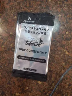 NEW Lot Of 5 Weiss Schwarz Promo Packs Japanese Tournament SEALED - Image 4