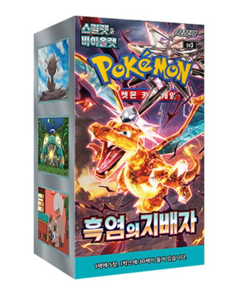 Pokemon Card Scarlet&Violet Ruler of The Black Flame sv3 Booster Box 2 Korean - Image 2