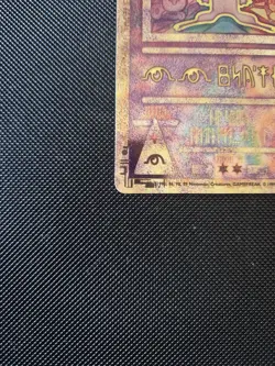 Ancient Mew Pokemon: The Movie 2000 Holo Promo Card - Image 3