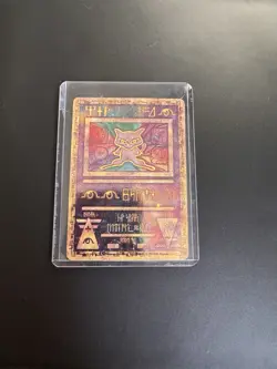 Ancient Mew Pokemon: The Movie 2000 Holo Promo Card - Image 2