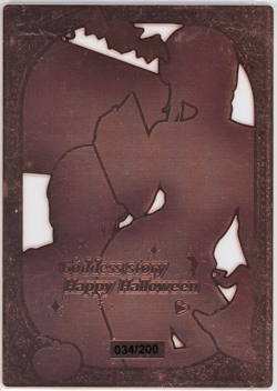 ❤MAKIMA - #034/200 - PEACH METAL - Goddess Story Anime Waifu Doujin Metal Card - Image 2