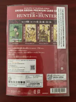 UNION ARENA PREMIUM CARD SET HUNTER X HUNTER GON KILLUA CURARPIKT ACTION POINT - Image 3