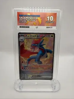 Pokemon TCG Salamence EX Battle Partners 129/100 ACE 10 SAR Japanese Card - Image 1